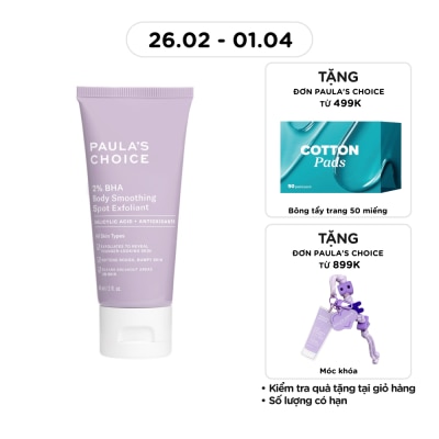 PAULA'S CHOICE - Kem Dưỡng Thể Paula's Choice 2% BHA Body Smoothing Spot Exfoliant 60ml