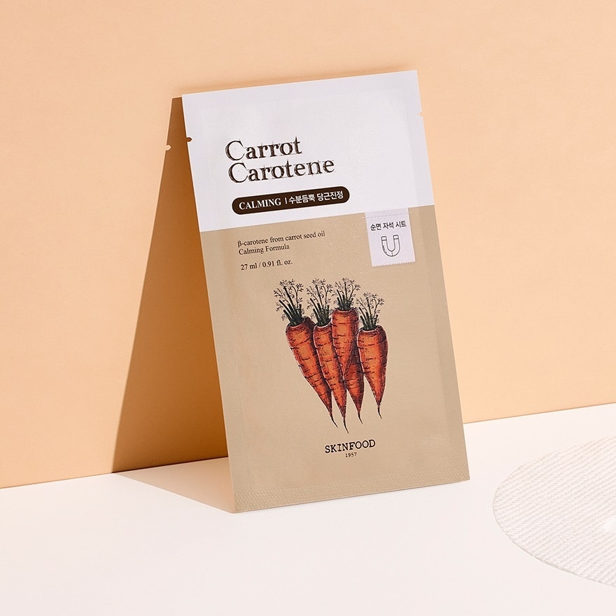 Carrot Carotene Daily Mask 27ml