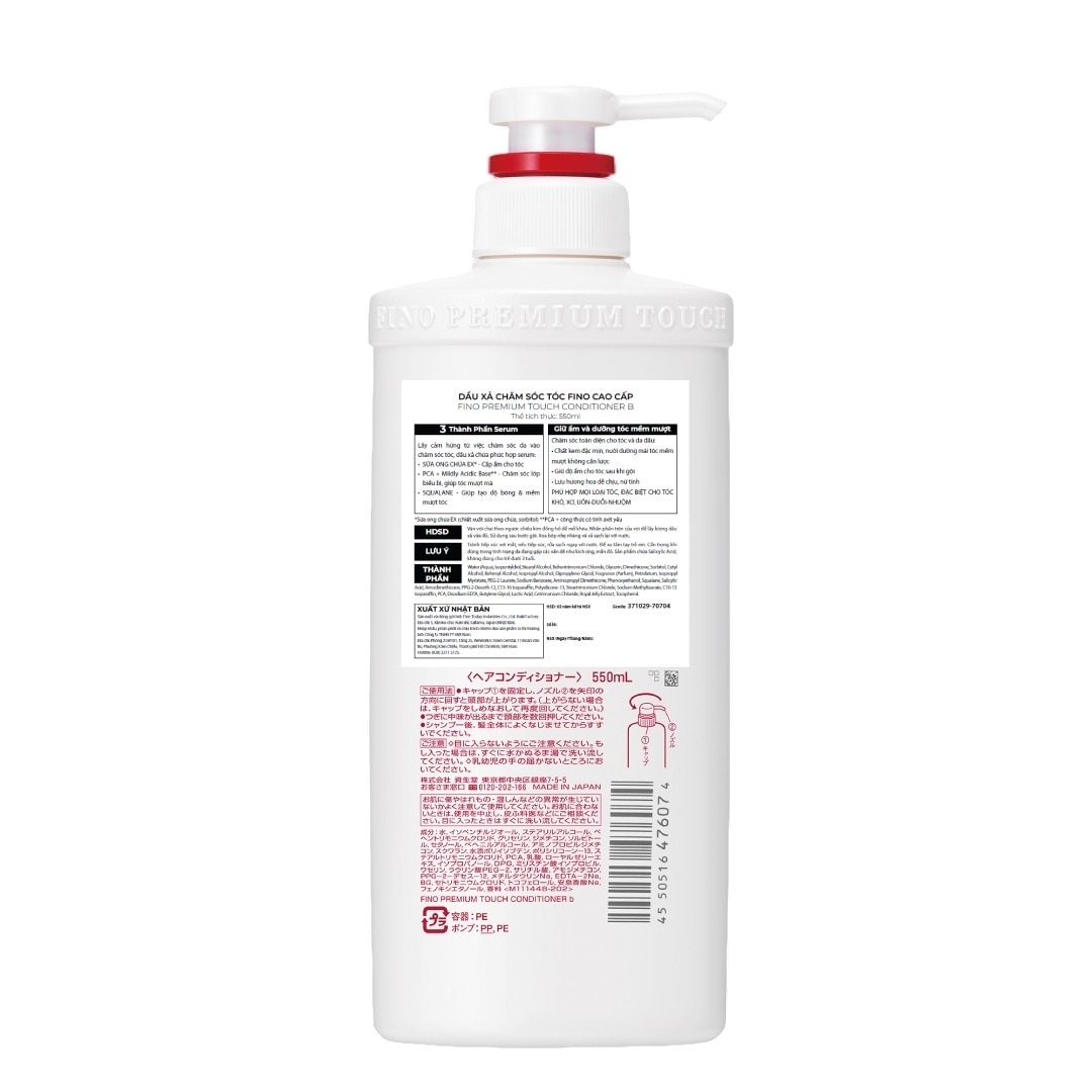 Fino Premium Touch Conditioner B 550ml