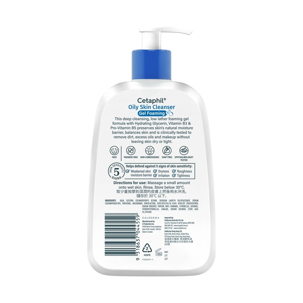 Oily Skin Cleanser 473ml