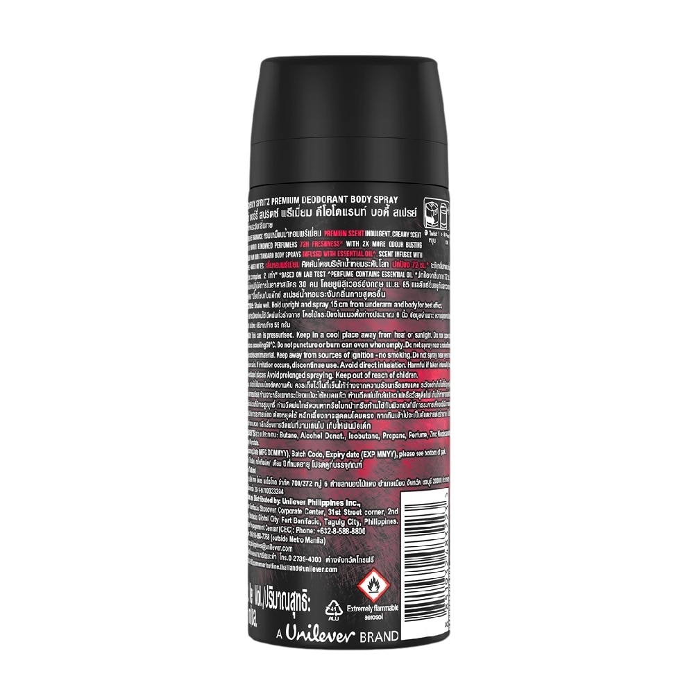 Xịt Ngăn Mùi Axe Hương Nước Hoa Cherry Spritz 135ml