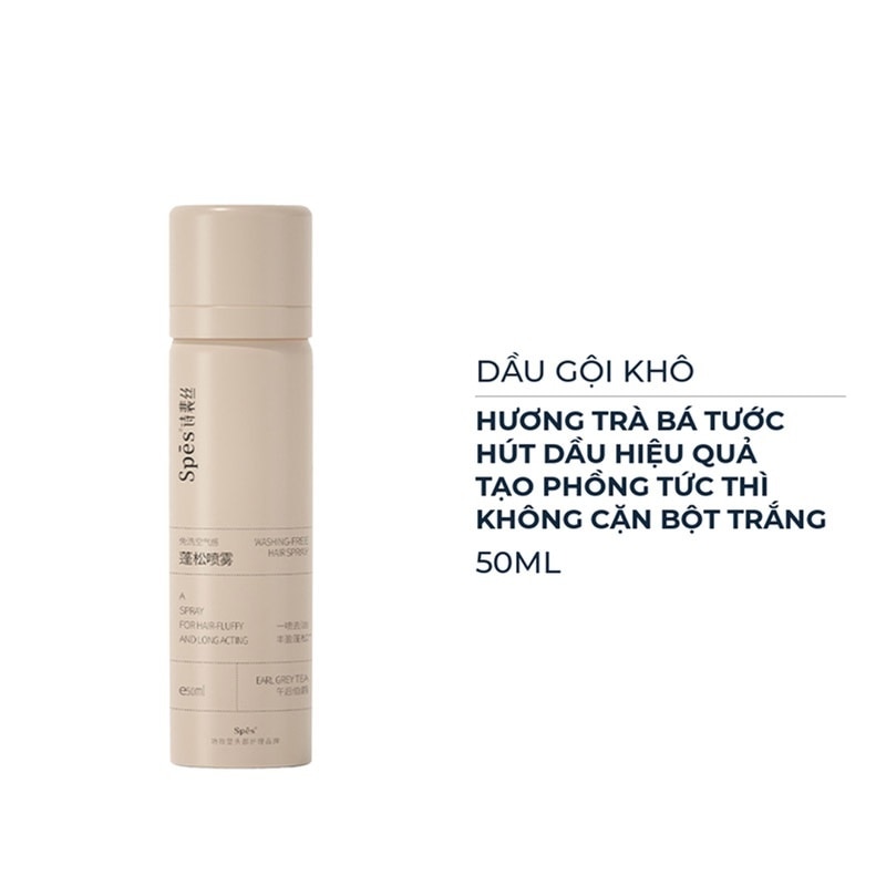 Spes Washing-Free Hair Spray(Earl Grey Tea) 50ml
