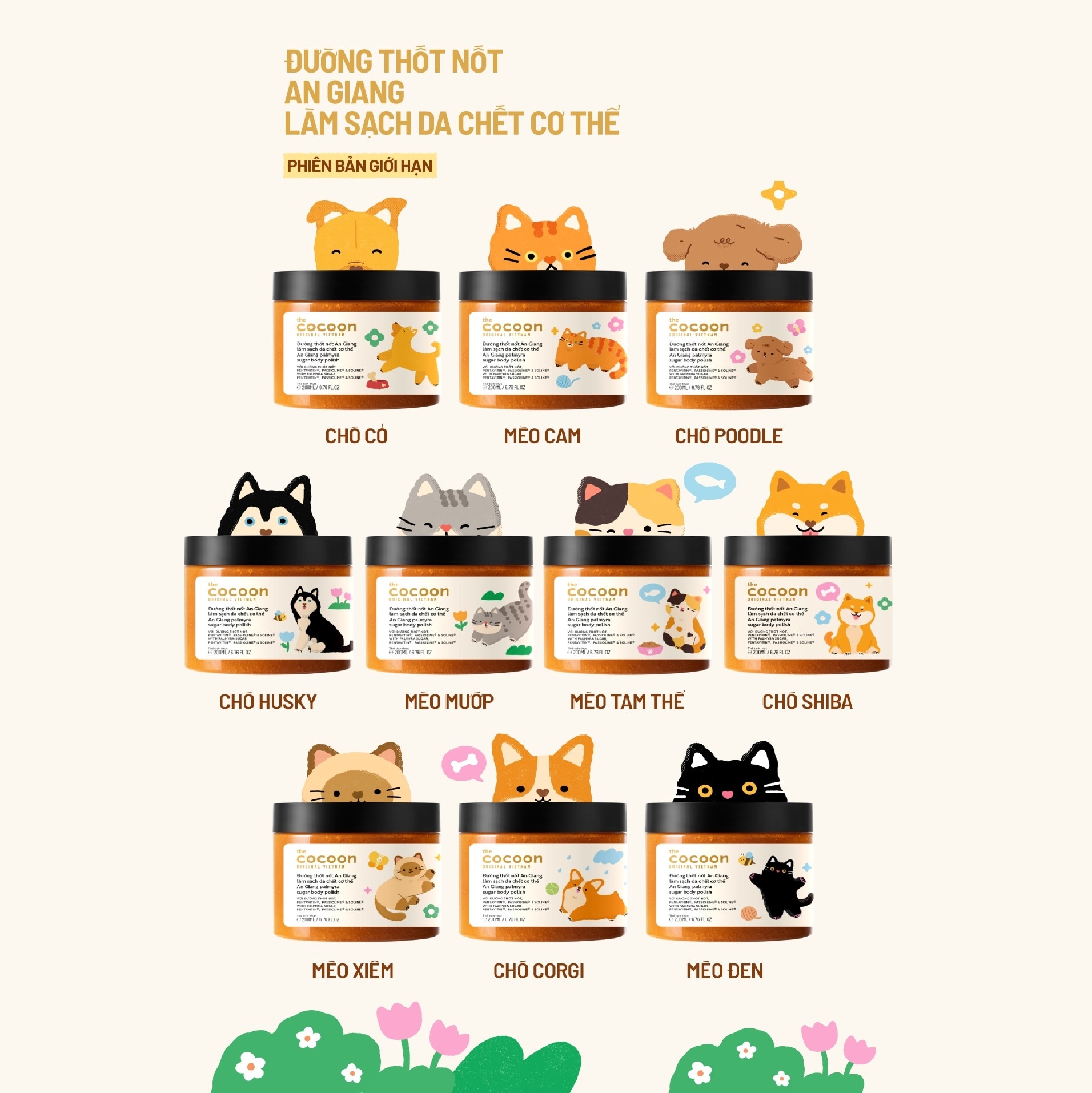 Tẩy Da Chết Cocoon Đường Thốt Nốt An Giang Phiên Bản Chung Tay Cứu Trợ Chó Mèo Lang Thang 200ml