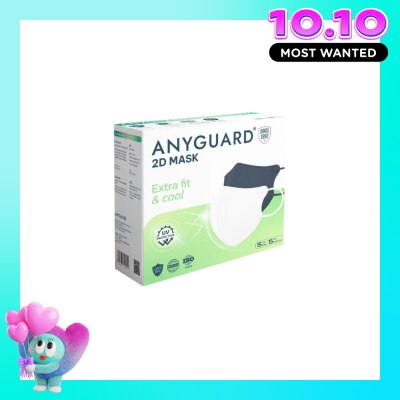 ANYGUARD 2D Superfit & Cool Mask Adult 30Pcs image