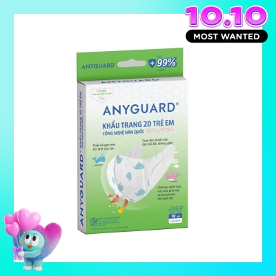 ANYGUARD 2D Kid Mask 10Pcs image