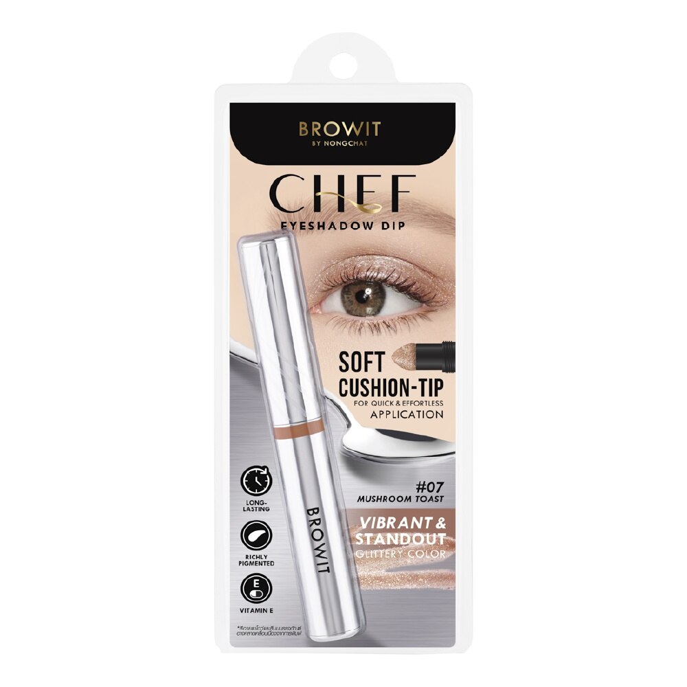 Phấn Mắt Browit Chef Eyeshadow Dip 1.5g .#07 Mushroom Toast image