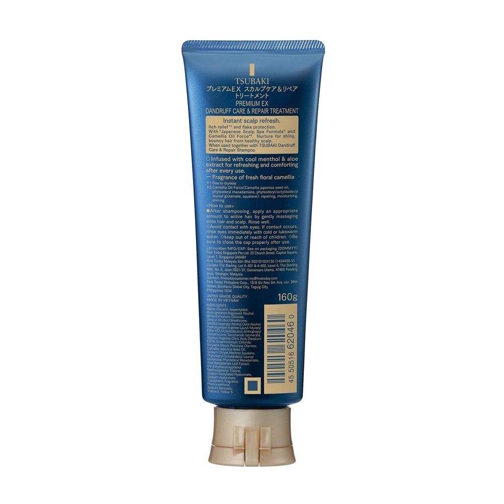 Premium Ex Dandruff Care & Repair Treatment 160g image