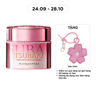 TSUBAKI Mặt Nạ Tóc Cao Cấp Tsubaki Premium Hair Mask 180g (Pink) image