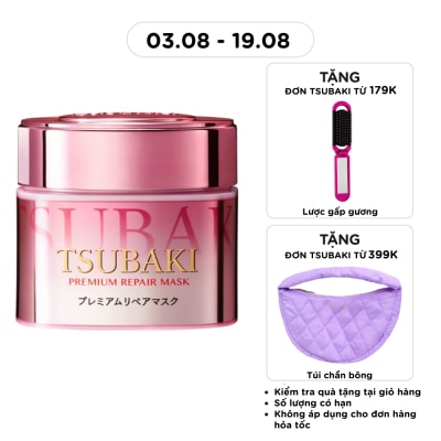 TSUBAKI - Mặt Nạ Tóc Cao Cấp Tsubaki Premium Hair Mask 180g (Pink) image