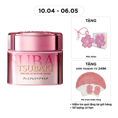 TSUBAKI - Mặt Nạ Tóc Cao Cấp Tsubaki Premium Hair Mask 180g (Pink)