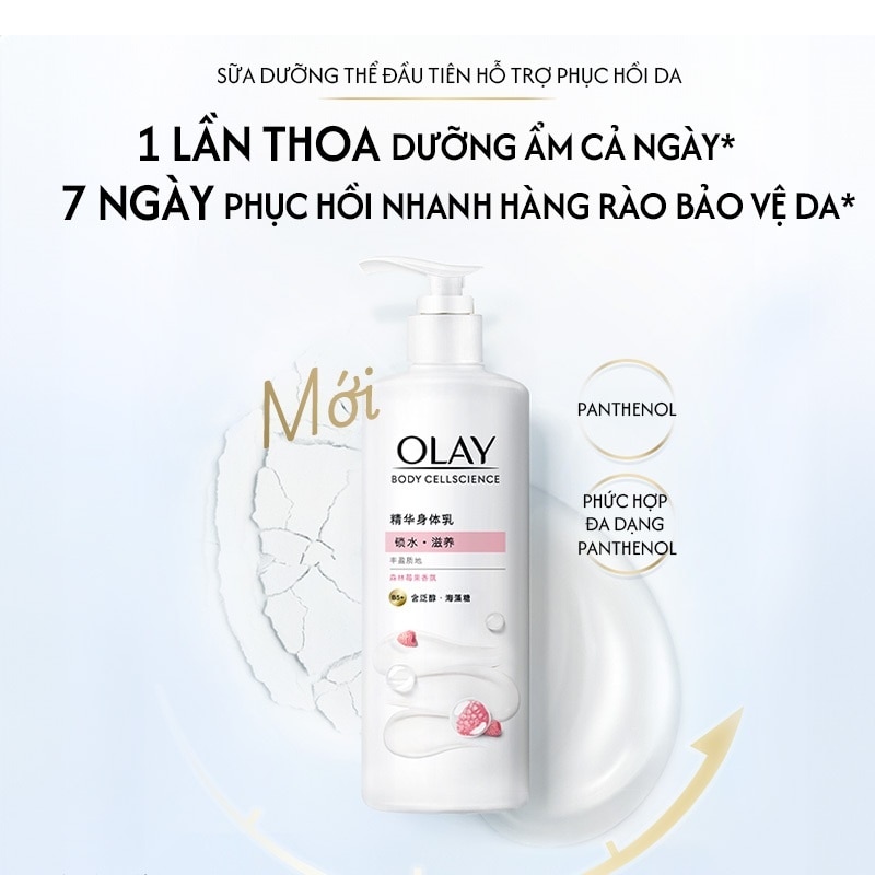 Olay Body Cellscience Pro B5+ 260g