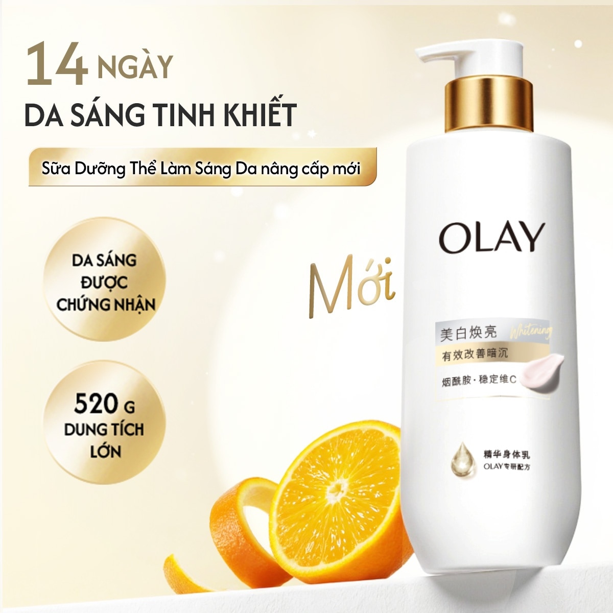 Whitening Body Lotion 260g