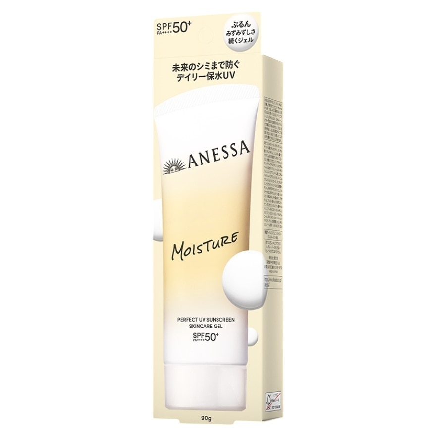 Gel Chống Nắng Anessa Perfect UV Sunscreen Skincare Gel NB SPF50+ PA++++ 90g