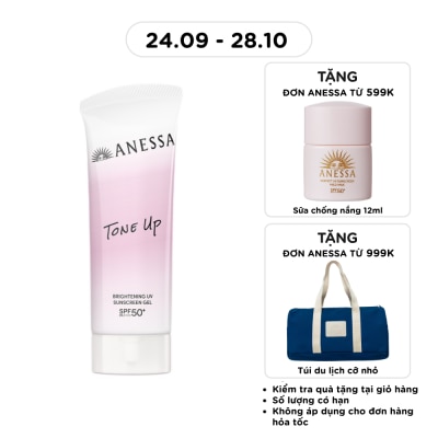 ANESSA Brightening UV Sunscreen Gel NA SPF50+ PA++++ 90g image