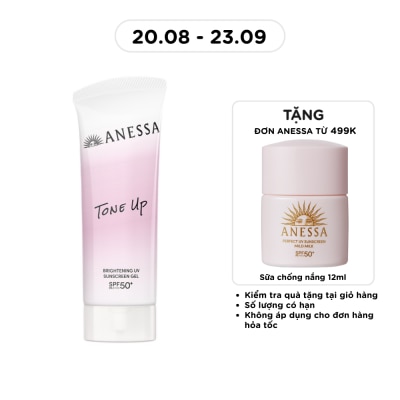 ANESSA - Brightening UV Sunscreen Gel NA SPF50+ PA++++ 90g image