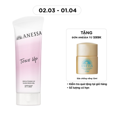ANESSA - Anessa Brightening UV Sunscreen Gel NA SPF50+ PA++++ 90g