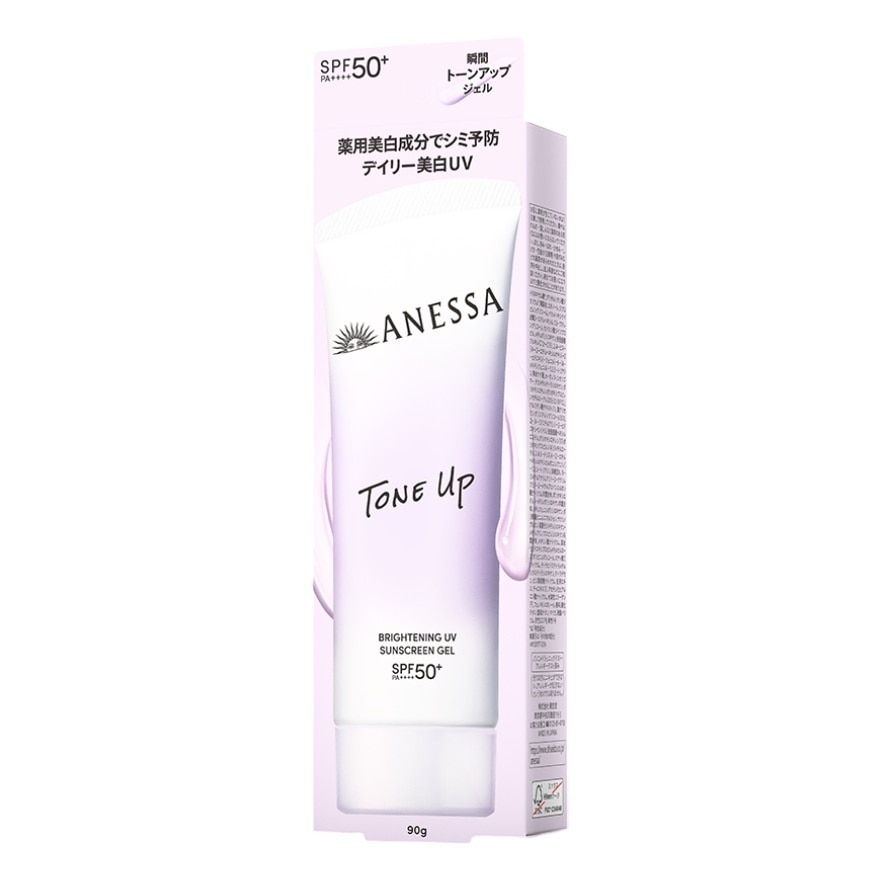Anessa Brightening UV Sunscreen Gel NA SPF50+ PA++++ 90g