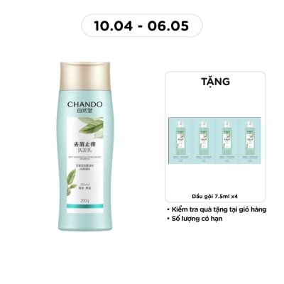 CHANDO - Dầu Gội Chando Himalaya Anti-Dandruff & Itching Relief Shampoo Ngăn Ngừa Gàu & Giảm Ngứa 200g