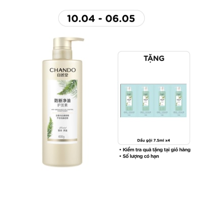 CHANDO - Himalaya Anti-Breakage & Oil Control Conditioner 600g
