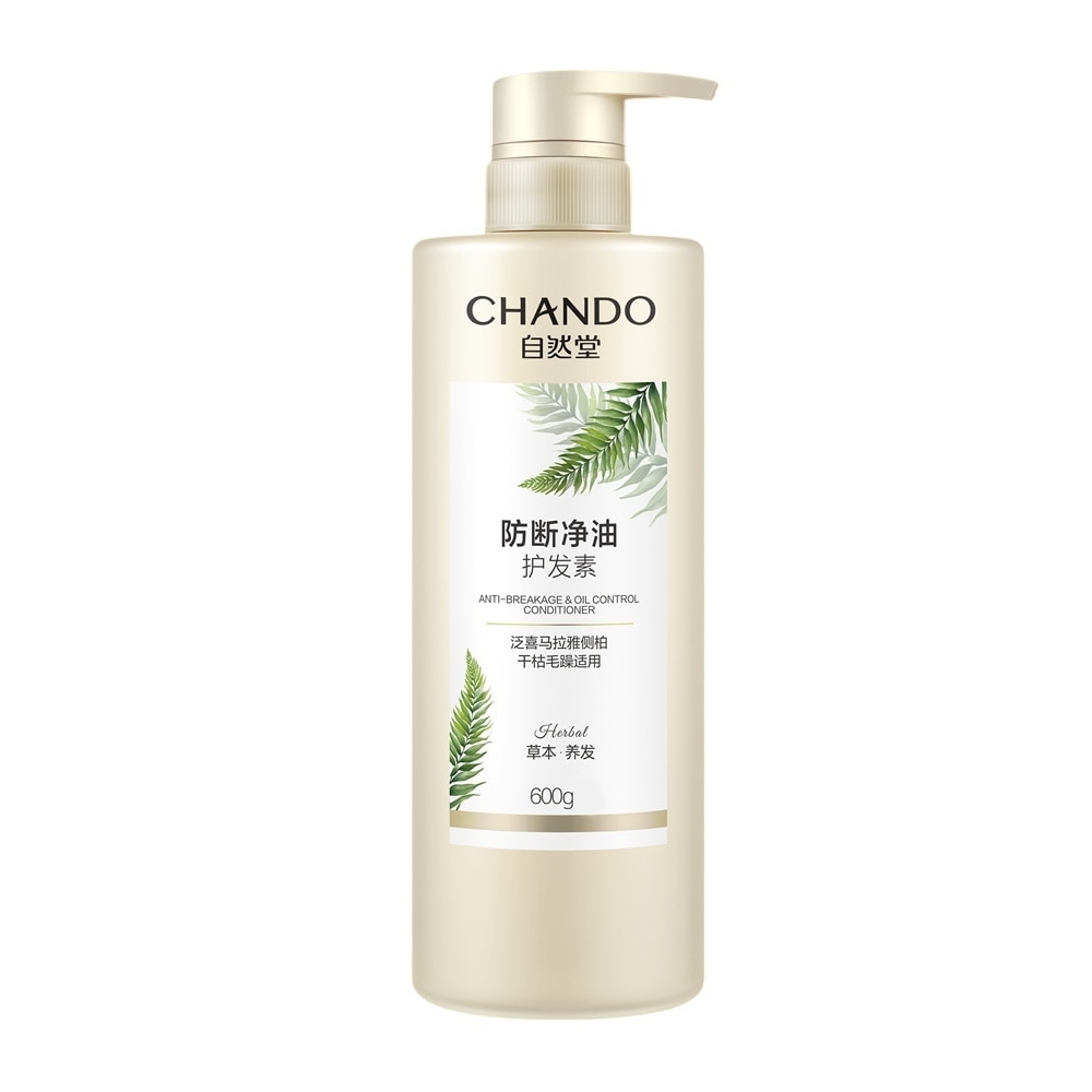 Chando Himalaya Anti-Breakage & Oil Control Conditioner 600g