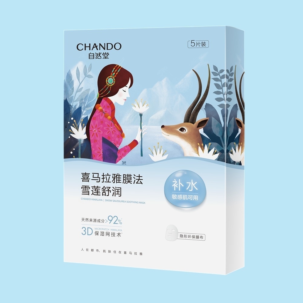Chando Himalaya Snow Saussurea Soothing Mask 26mlx5pcs