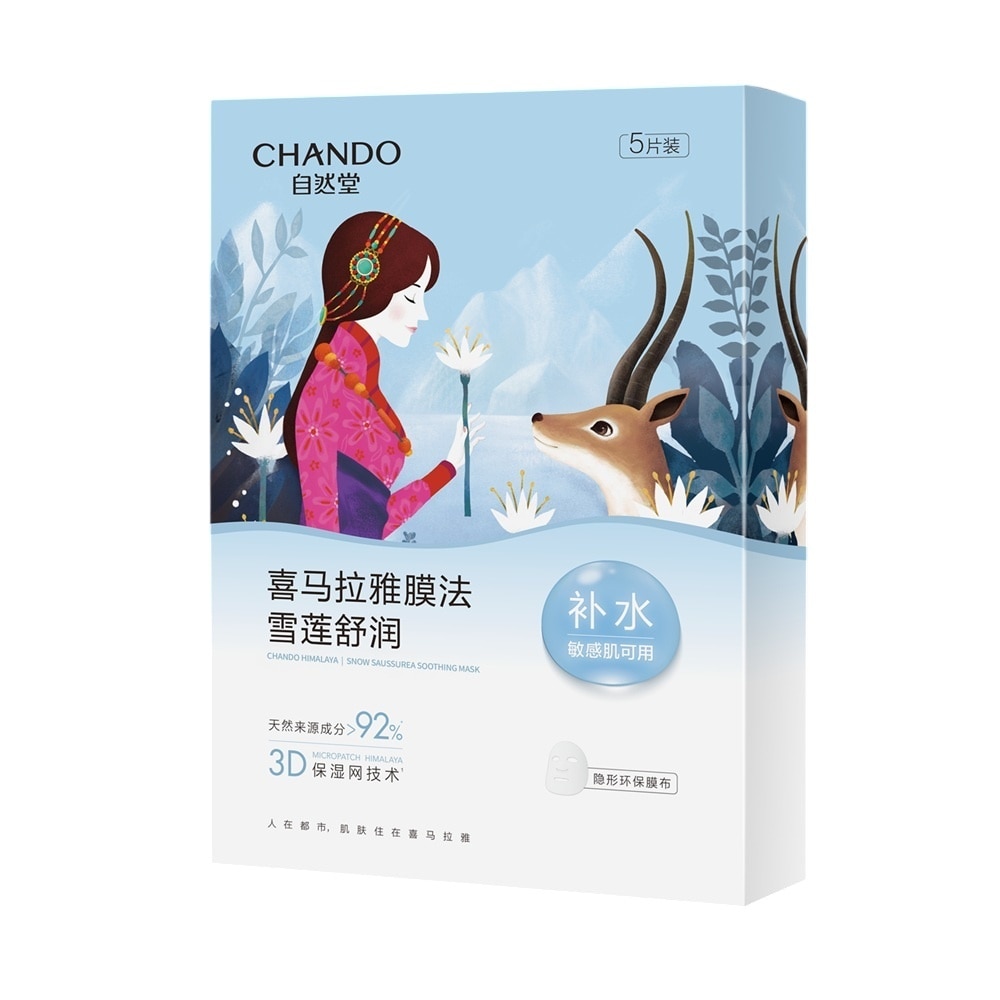 Mặt Nạ Thảo Dược Chando Himalaya Snow Saussurea Soothing Mask Dưỡng Ẩm Làm Dịu Da 26mlx5Pcs