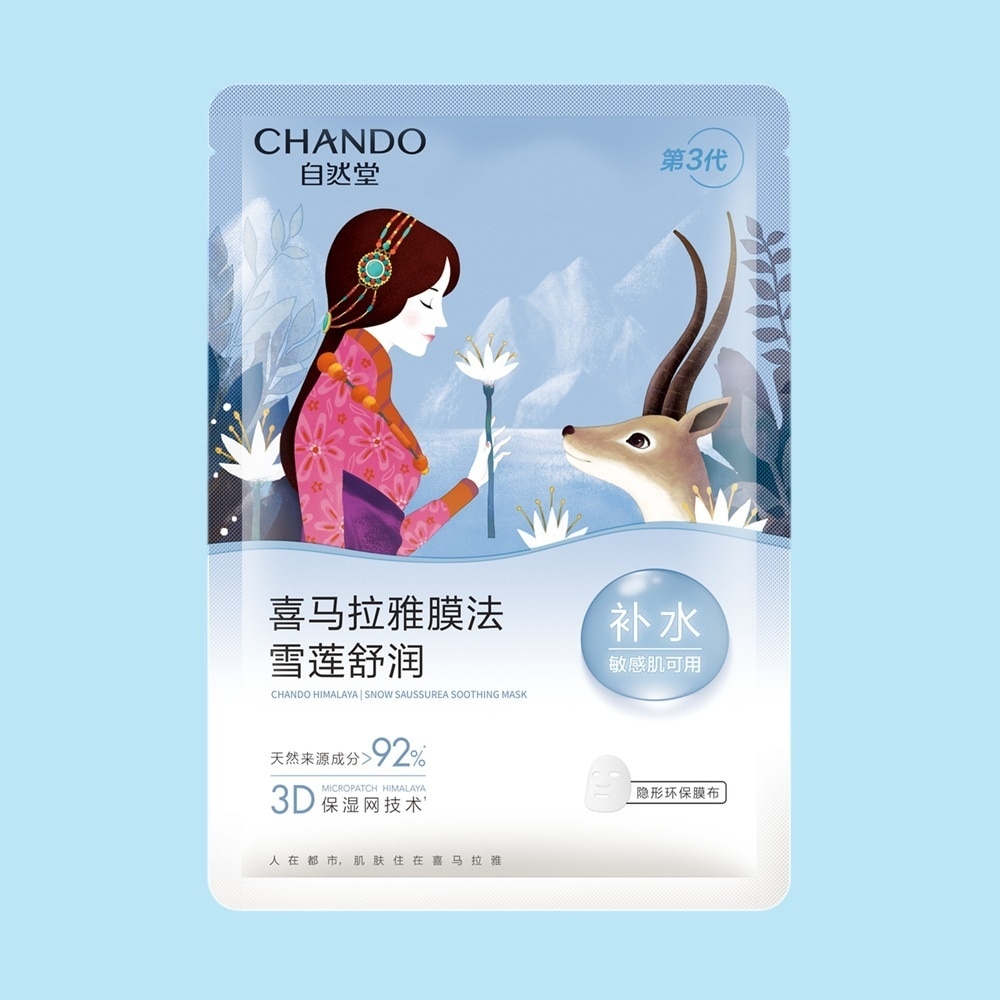 Chando Himalaya Snow Saussurea Soothing Mask 26ml