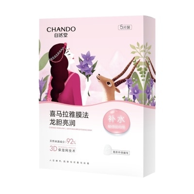 CHANDO - Himalaya Gentiana Brightening Mask 26mlx5pcs