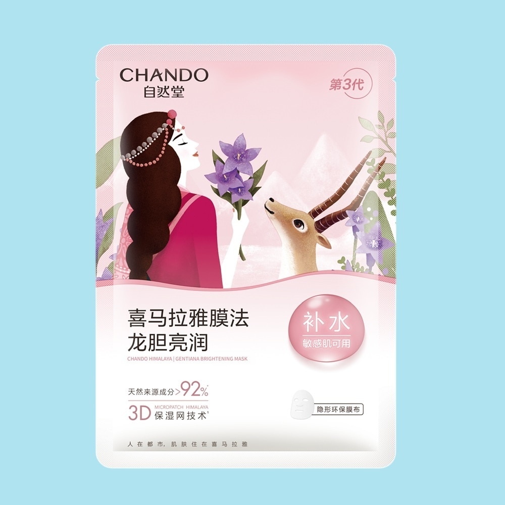 Chando Himalaya Gentiana Brightening Mask 26ml