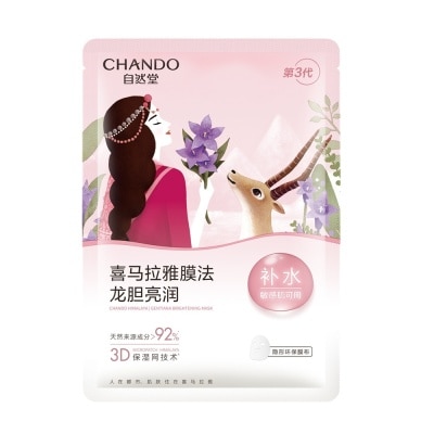 CHANDO - Mặt Nạ Thảo Dược Chando Himalaya Gentiana Brightening Mask Dưỡng Ẩm Trắng Da 26ml
