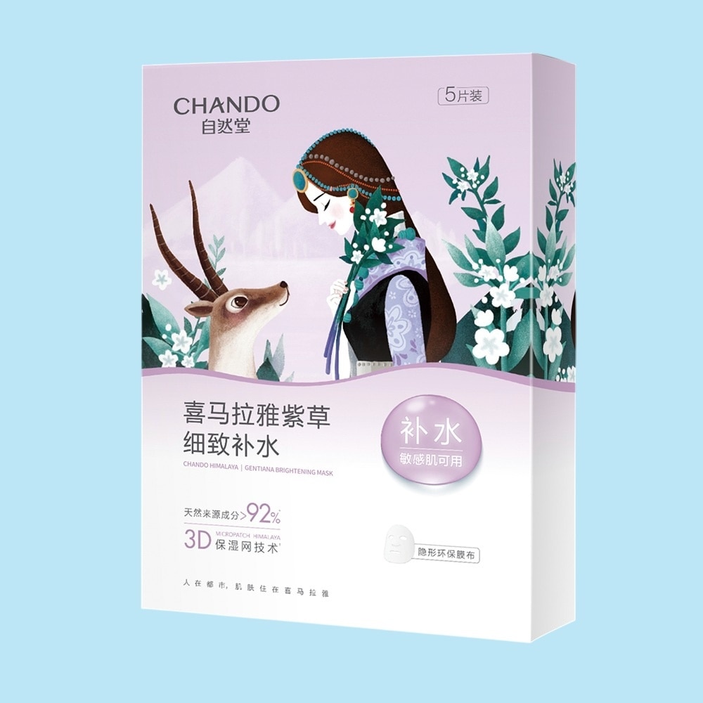 Chando Himalaya Comfrey Pore-tightening Mask 26mlx5pcs