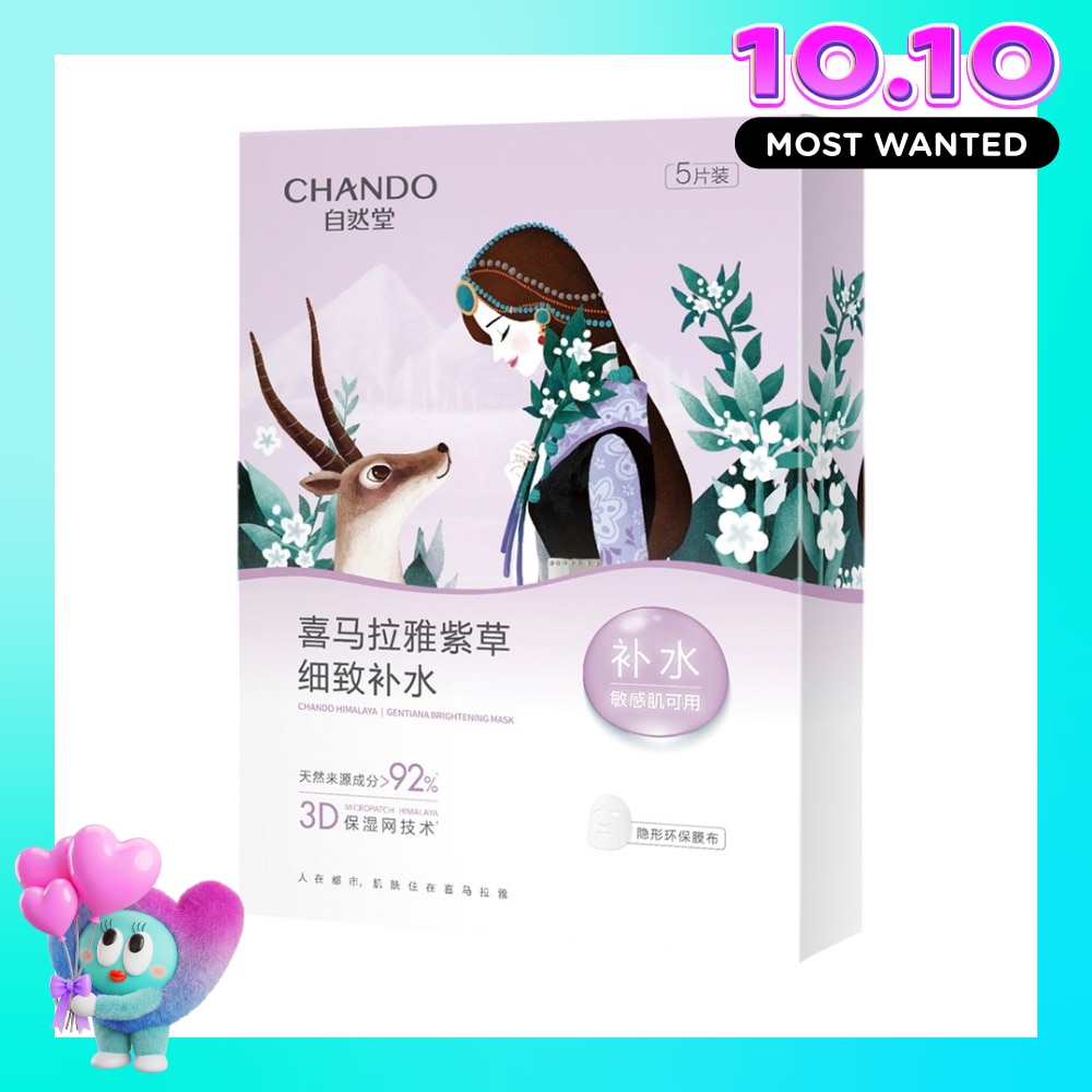 Mặt Nạ Thảo Dược Chando Himalaya Comfrey Pore Tightening Mask Se Khít Lỗ Chân Lông 26mlx5Pcs image
