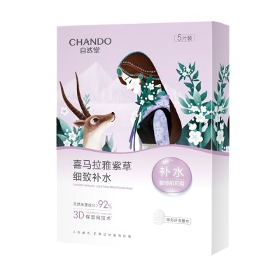 CHANDO - Chando Himalaya Comfrey Pore-tightening Mask 26mlx5pcs