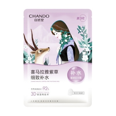 CHANDO - Mặt Nạ Thảo Dược Chando Himalaya Comfrey Pore-Tightening Mask Se Khít Lỗ Chân Lông 26ml