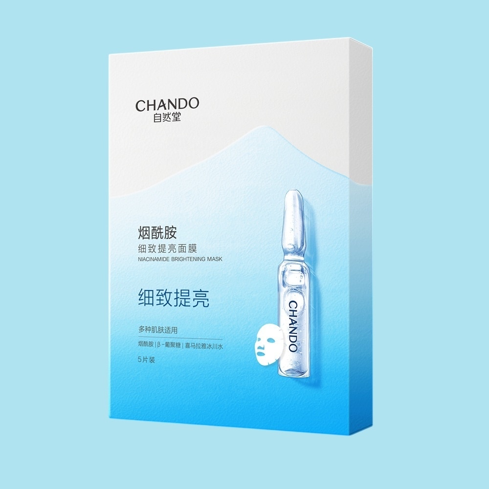 Himalaya Niacinamide Brightening Mask 26mlx5pcs