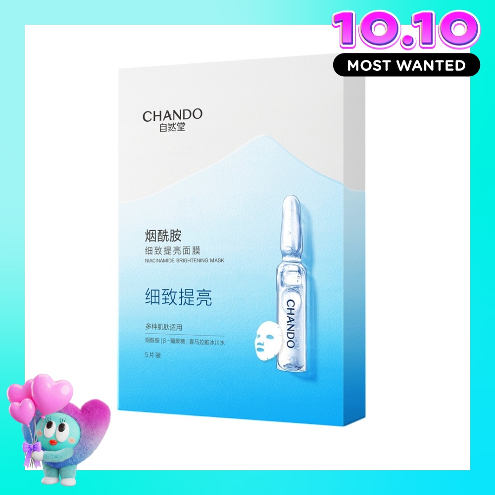 Himalaya Niacinamide Brightening Mask 26mlx5pcs