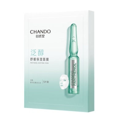 CHANDO - Chando Himalaya Panthenol Soothing Mask 28mlx5pcs