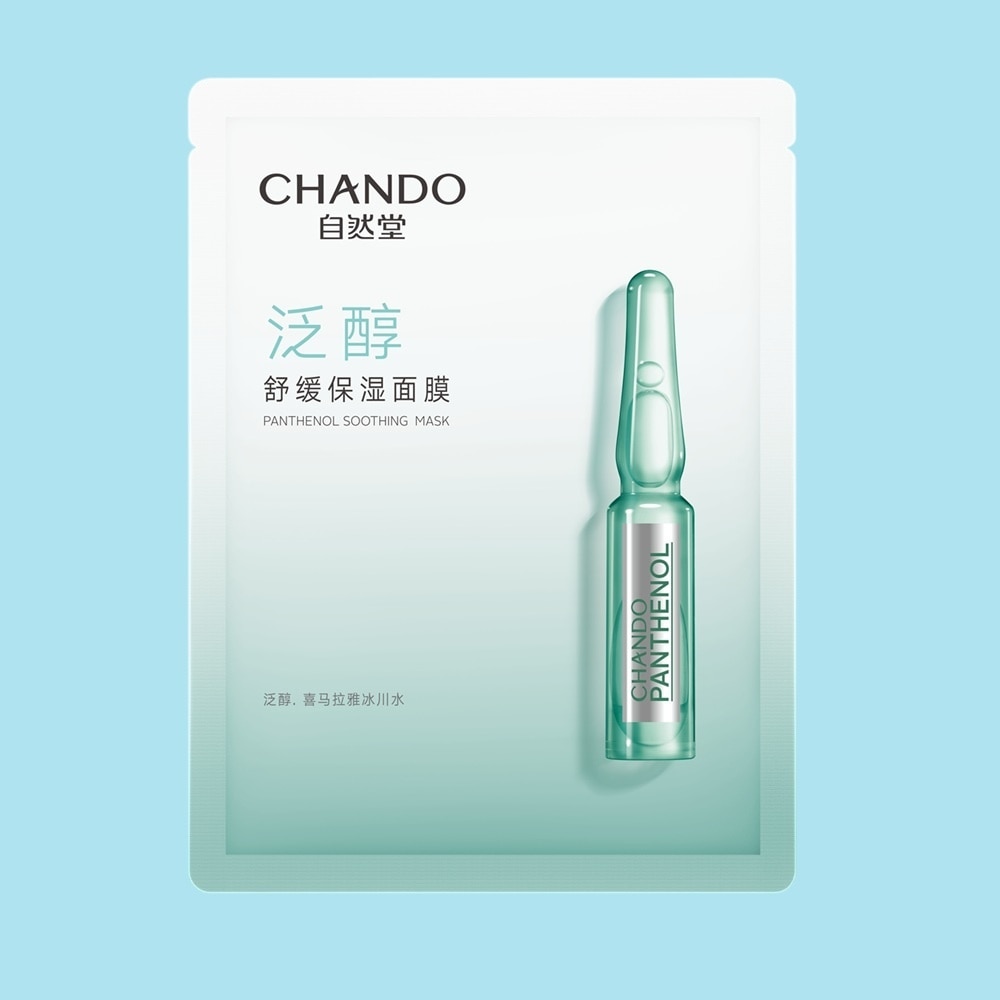 Himalaya Panthenol Soothing Mask 28ml