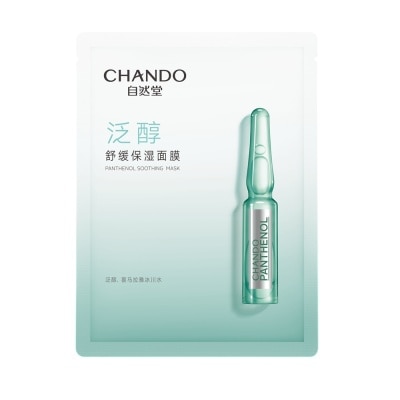 CHANDO - Mặt Nạ Chando Himalaya Panthenol Soothing Mask Làm Dịu, Phục Hồi Da 28ml