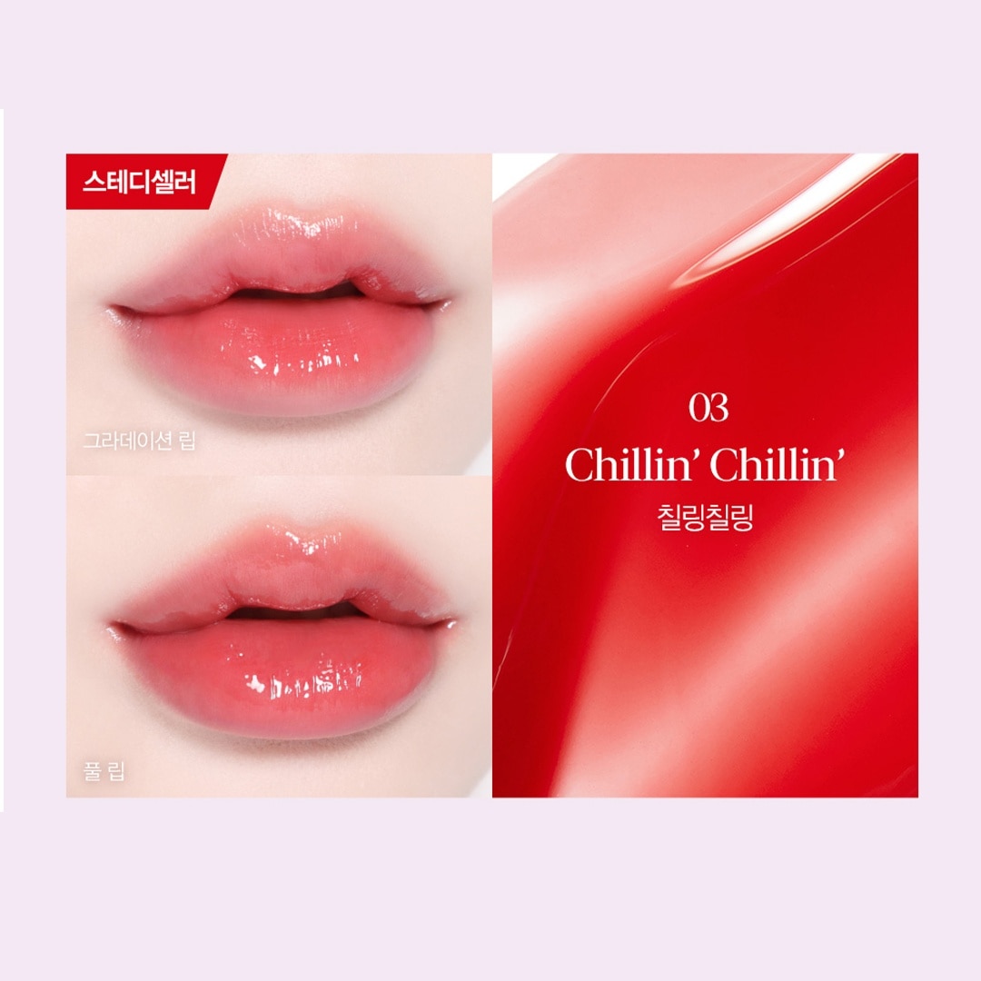 Son Bóng Espoir Couture Lip Tint Glaze 4g .#03 Chillin Chillin