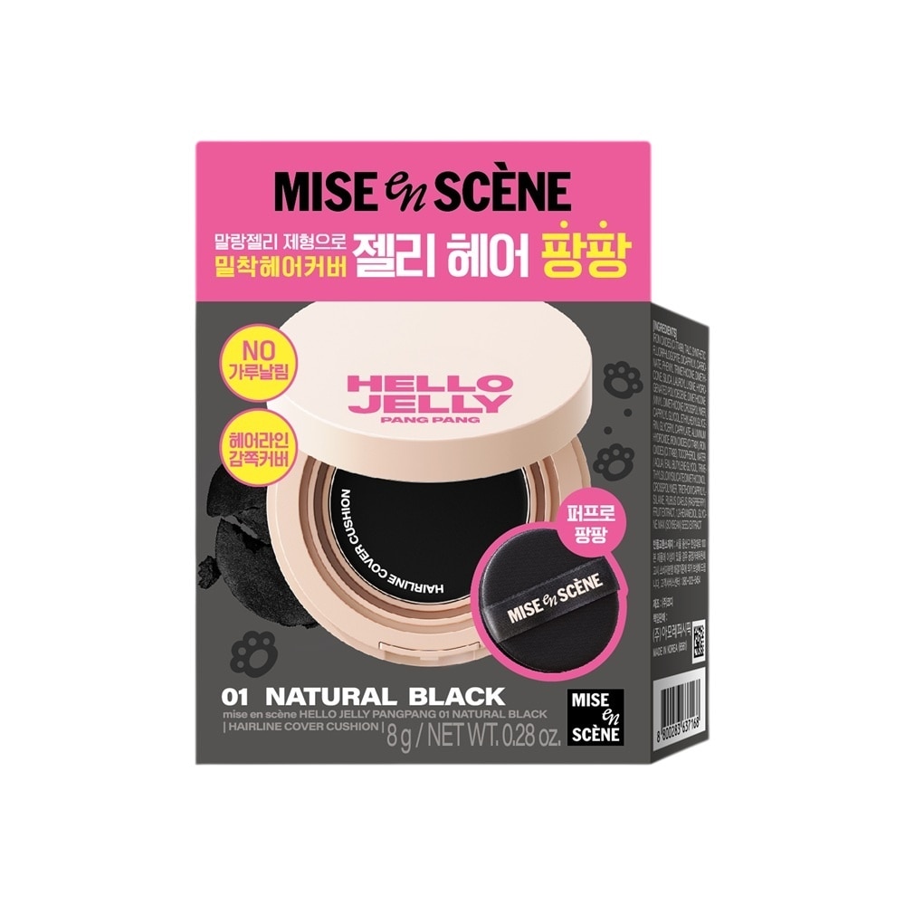 Hello Jelly Pangpang 8g .#01 Natural Black