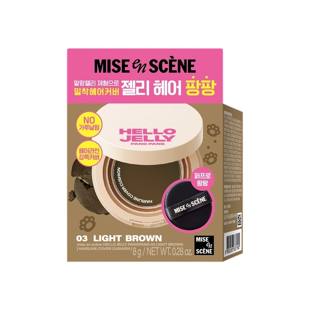 Hello Jelly Pangpang 8g .#03 Light Brown