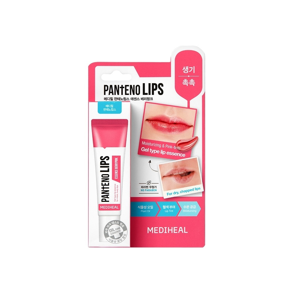 Pantenolips Essence Berrypink 10ml