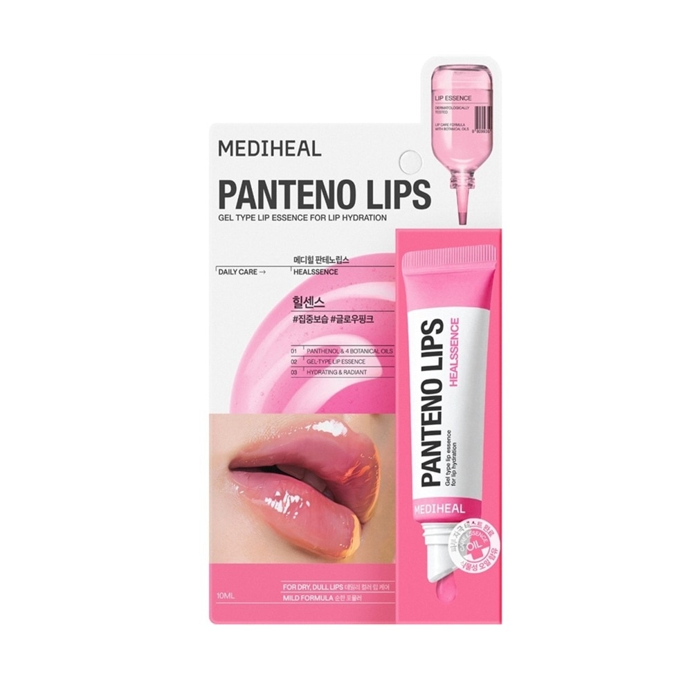 Son Dưỡng Mediheal Pantenolips Healssence 10ml image