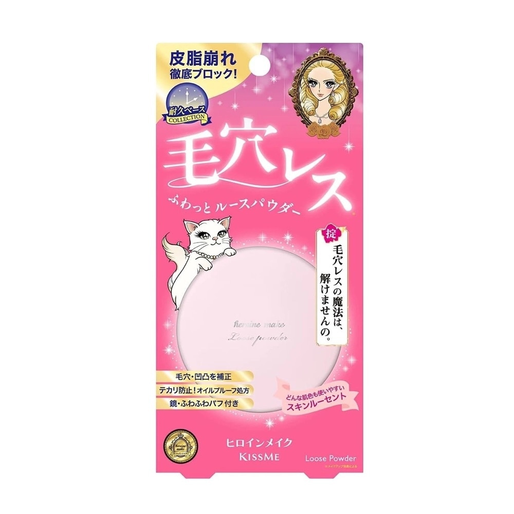 Phấn Phủ Dạng Bột KISSME Heroine Make Poreless Keep Loose Powder 5g .#01 Màu Hồng Da