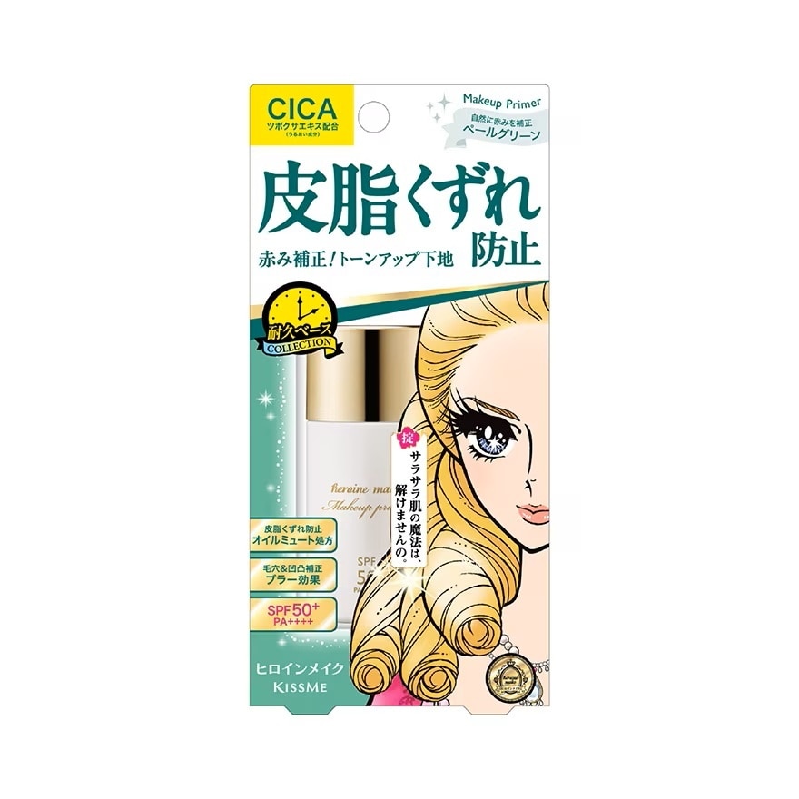 Kem Lót KISSME Heroine Make Blur Lasting Base C 28ml .#02 Màu Xanh Ngọc