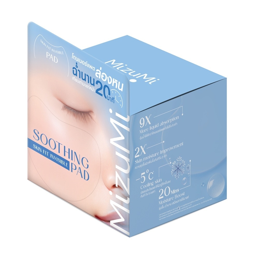 Toner Pad MizuMi Soothing Skin Fit Invisible Pad Làm Dịu & Cấp Ẩm 130ml image