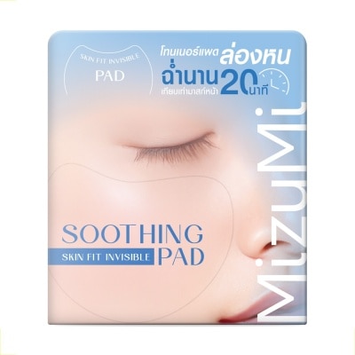 MIZUMI - Toner Pad MizuMi Soothing Skin Fit Invisible Pad Làm Dịu & Cấp Ẩm 130ml image