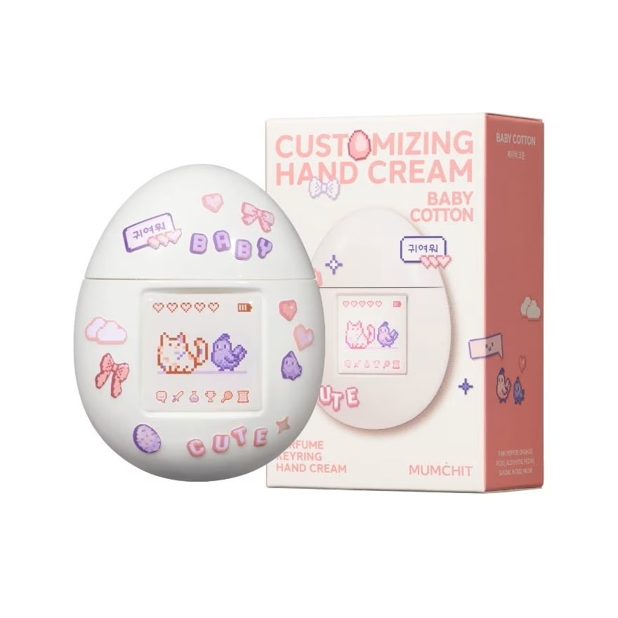 Mumchit Perfume Keyring Hand Cream Baby Cotton 50ml