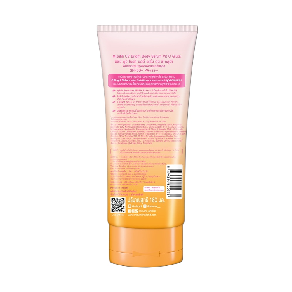 Kem Chống Nắng MizuMi UV Bright Body Serum Vit C Gluta Làm Đều Màu Da 180ml